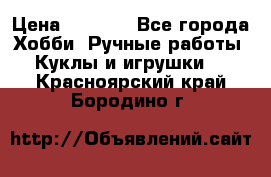 Bearbrick 400 iron man › Цена ­ 8 000 - Все города Хобби. Ручные работы » Куклы и игрушки   . Красноярский край,Бородино г.